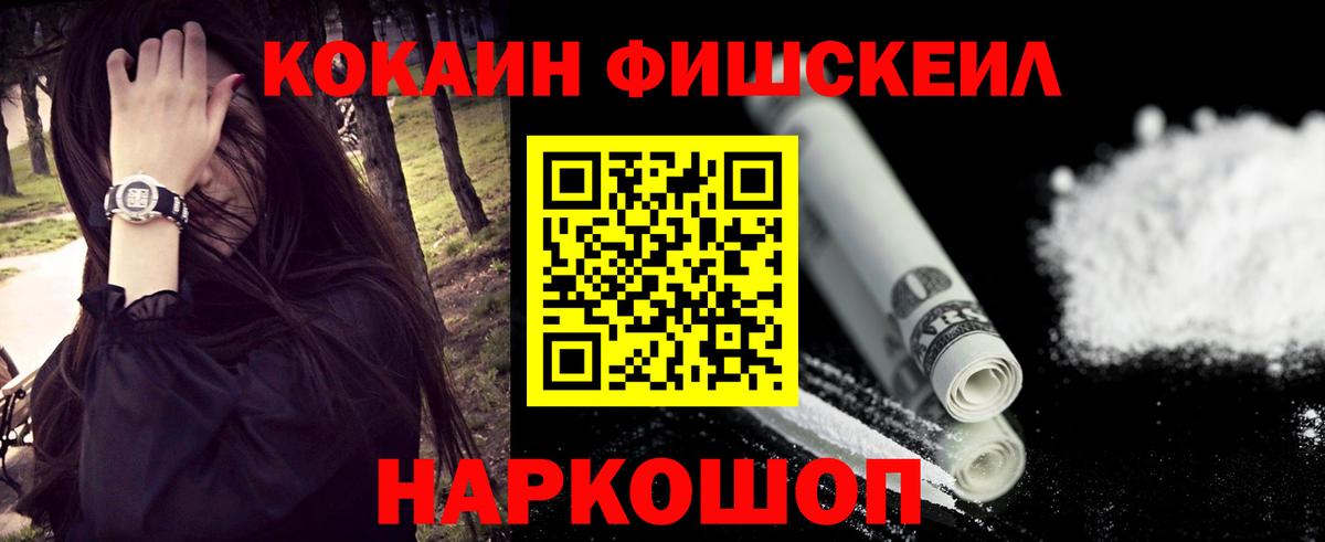 ГАШИШ  Канабис  ЭКСТАЗИ  Оренбург  Вход с VPN  МЕФ кристаллы  COCAIN 
