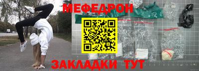 мескалин Первоуральск