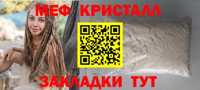 мескалин Первоуральск