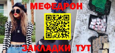 мескалин Первоуральск