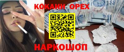молекула духа Партизанск