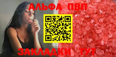 мескалин Первоуральск