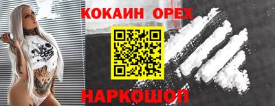 мескалин Первоуральск