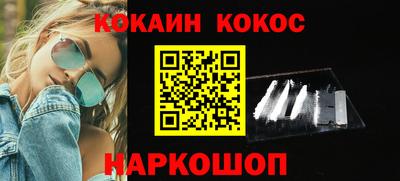 мескалин Первоуральск
