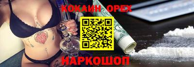 молекула духа Партизанск