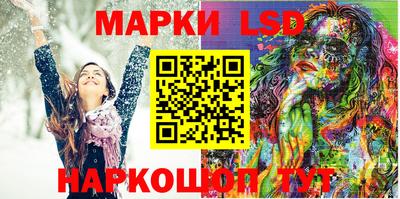 молекула духа Партизанск