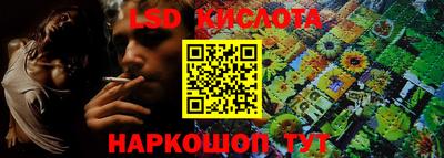 мескалин Первоуральск