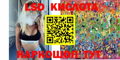 молекула духа Партизанск