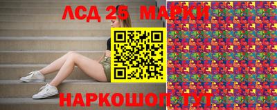 молекула духа Партизанск