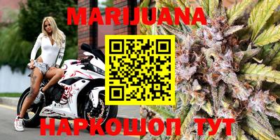 молекула духа Партизанск