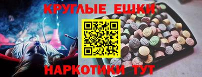 мескалин Первоуральск