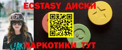 молекула духа Партизанск