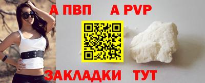 прущая мука Пенза