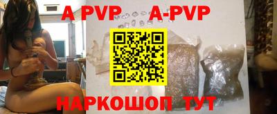 прущая мука Пенза