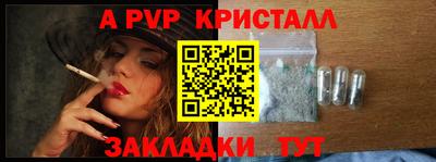 мескалин Первоуральск