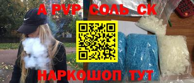 молекула духа Партизанск