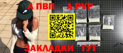 мескалин Первоуральск