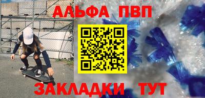 мескалин Первоуральск