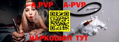 прущая мука Пенза