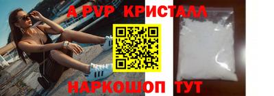 молекула духа Партизанск