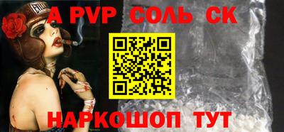 мескалин Первоуральск