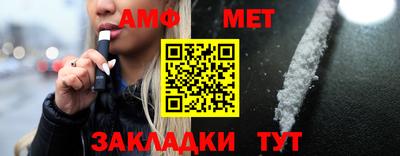 молекула духа Партизанск