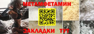 мескалин Первоуральск