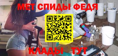 молекула духа Партизанск