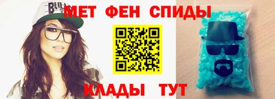 молекула духа Партизанск