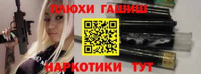 мескалин Первоуральск