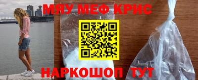 мескалин Первоуральск