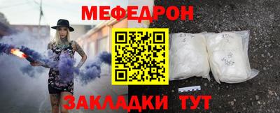 прущая мука Пенза