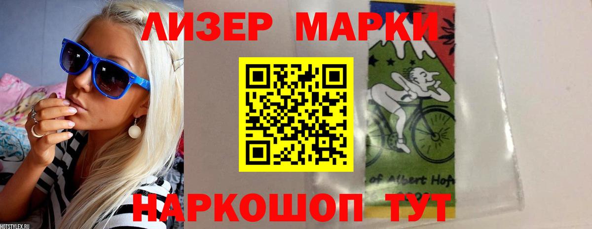 LSD-25 экстази ecstasy Оренбург
