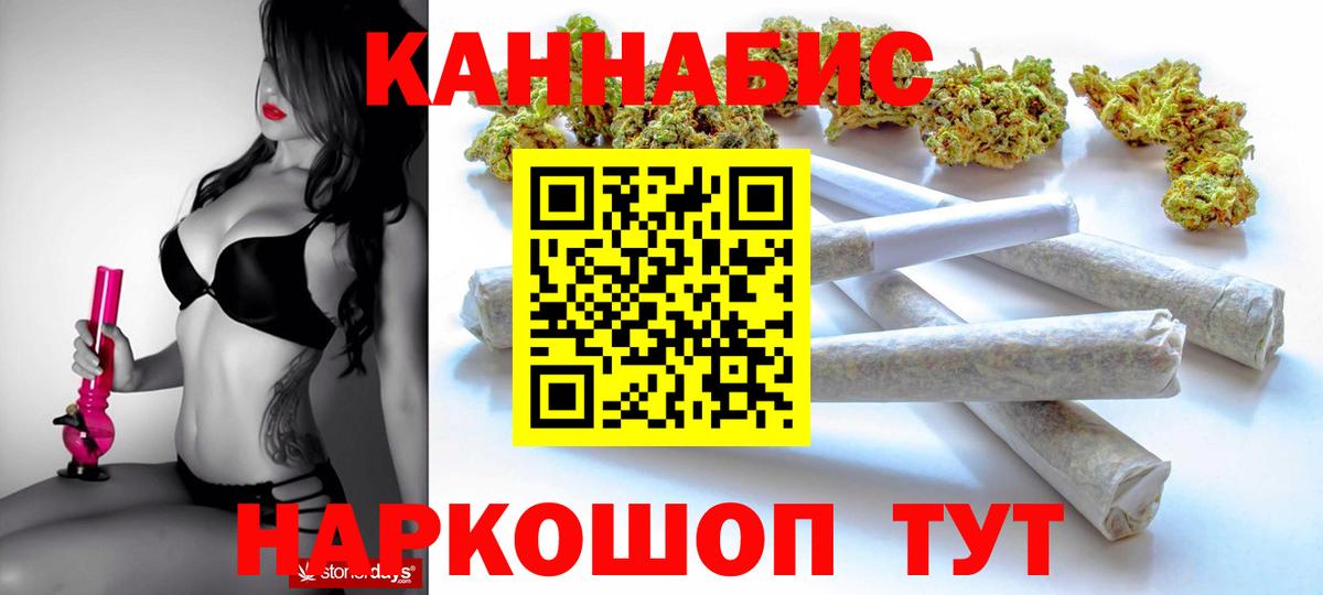 МАРИХУАНА SATIVA & INDICA  Вход с VPN  Оренбург  Конопля гибрид  Бошки марихуана AK-47 